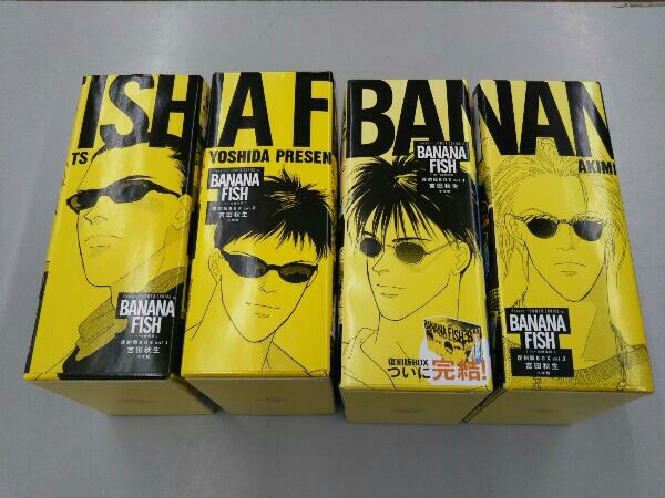 ジャンク 全巻セット BANANA FISH 復刻版 BOX 吉田秋生 バナナ