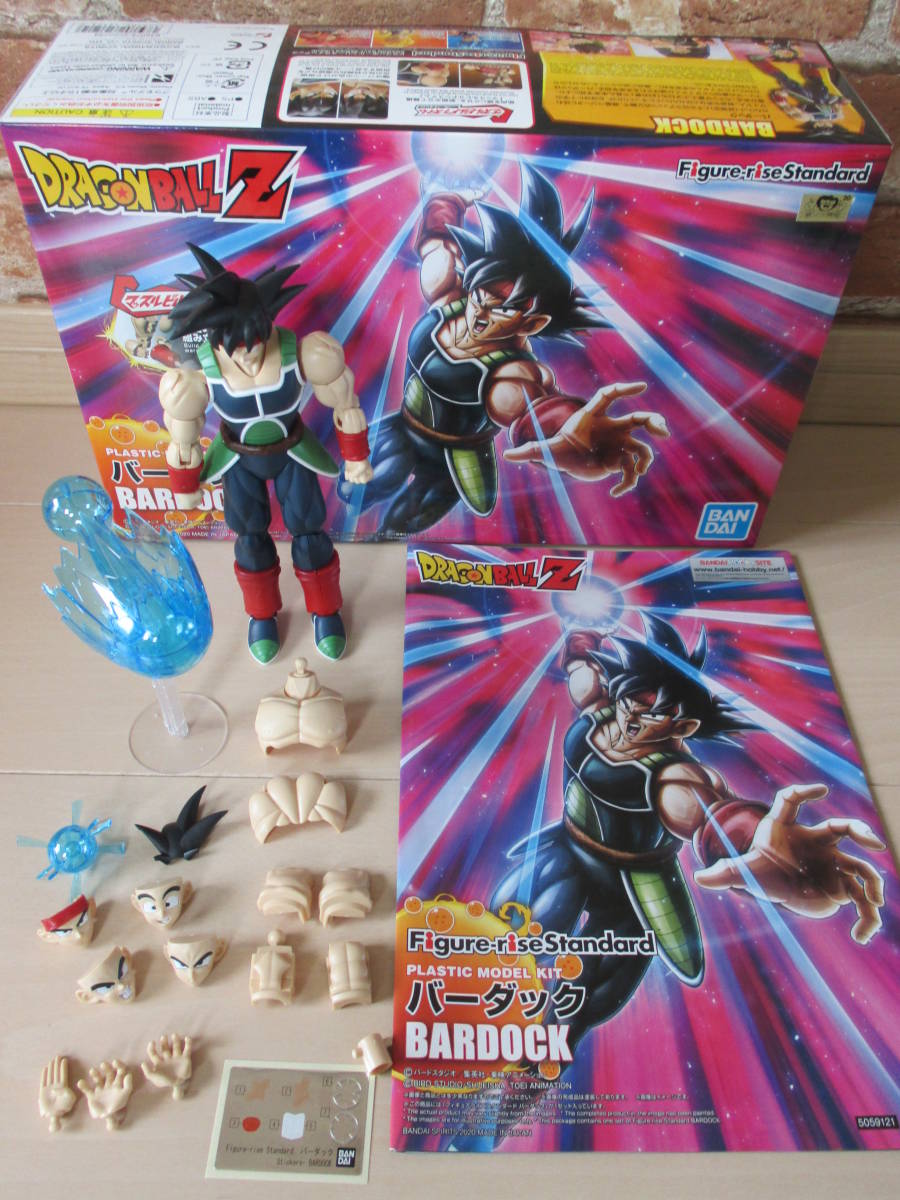 即決 新品 ドラゴンボール超 ドラゴンスターズ Dragon Stars