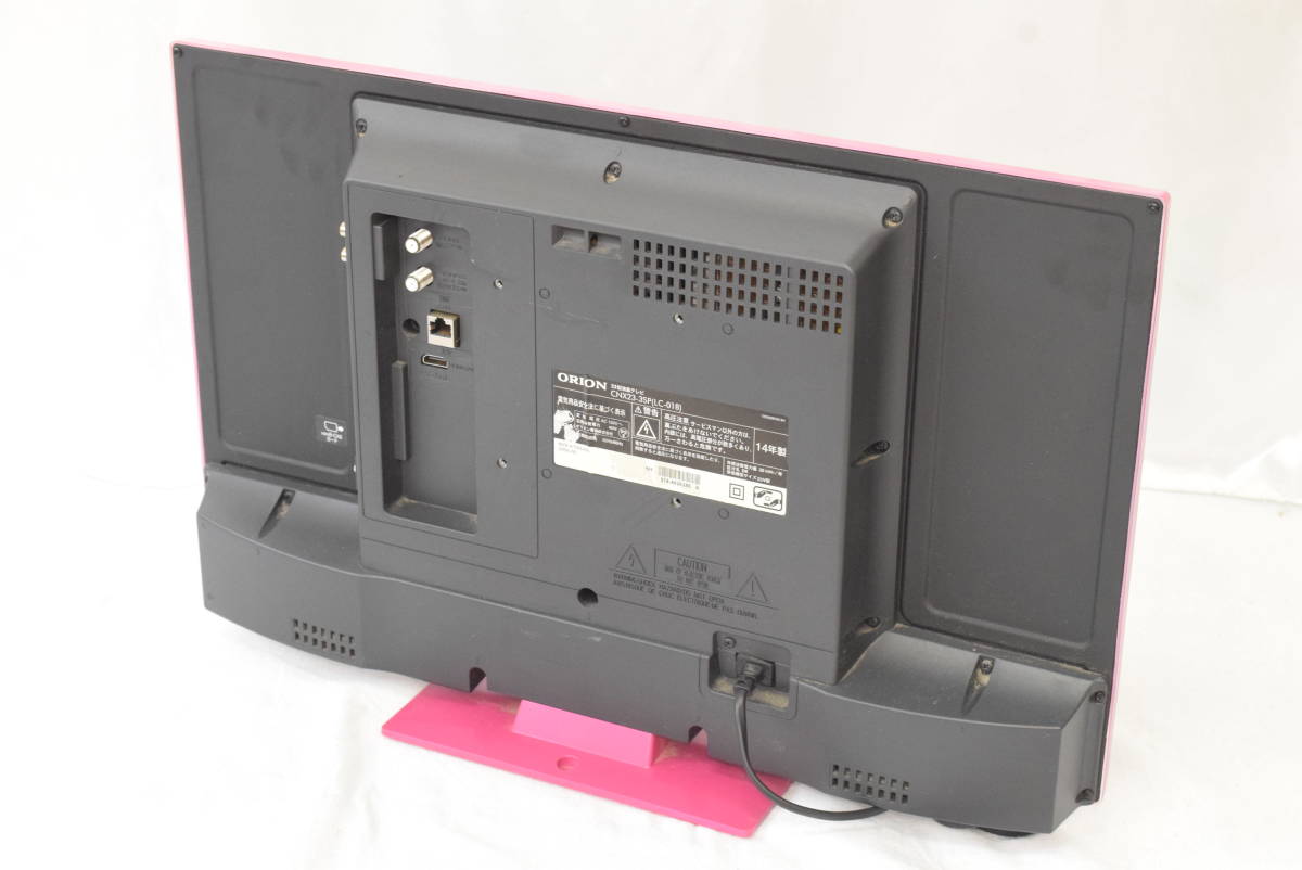 ORION 23型 液晶テレビ CNX23-3SP(LC-018) リモコン付 T☆通電OK