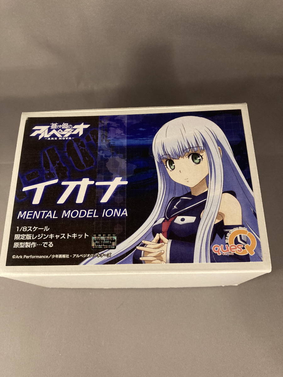 美品 キューズq イオナ 蒼き鋼のアルペジオ ガレージキット の落札情報詳細 ヤフオク落札価格情報 オークフリー スマートフォン版