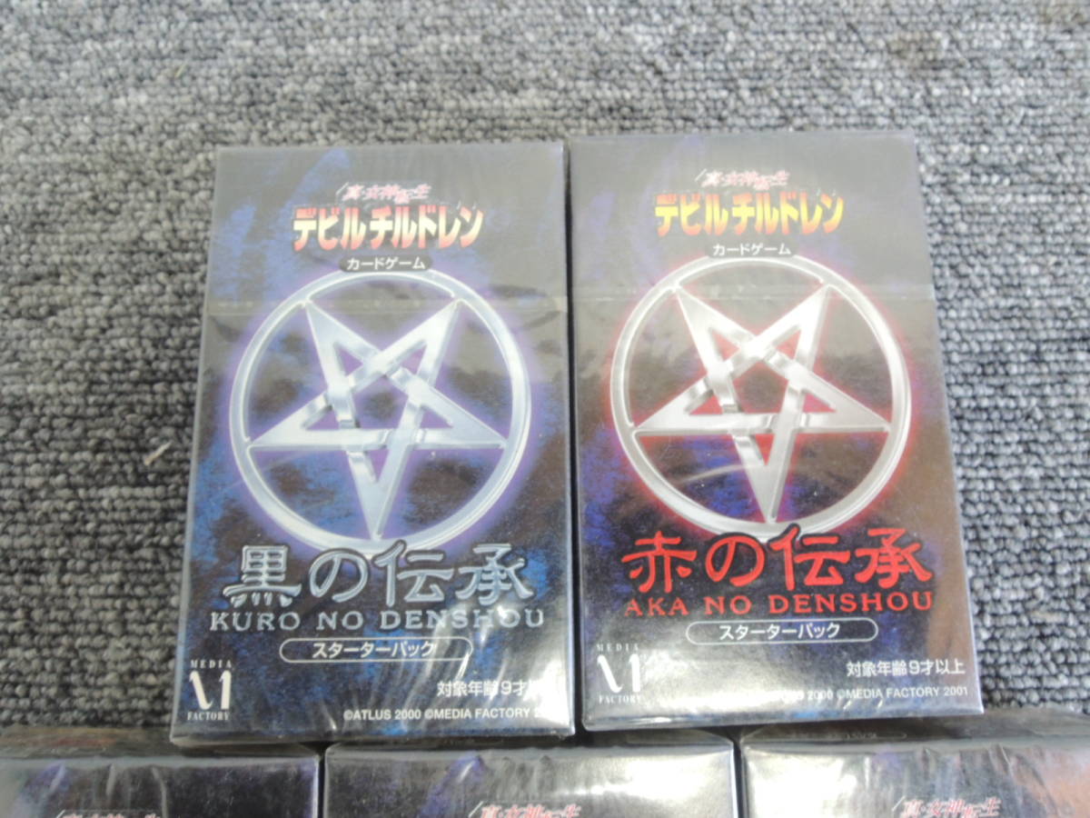12パック入りbox 真・女神転生 デビルチルドレン カードゲーム 黒の
