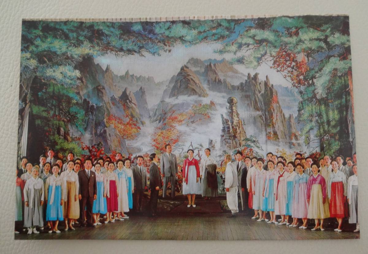 即決！ ベリカード 朝鮮中央放送 1976年 QSLカード 北朝鮮の