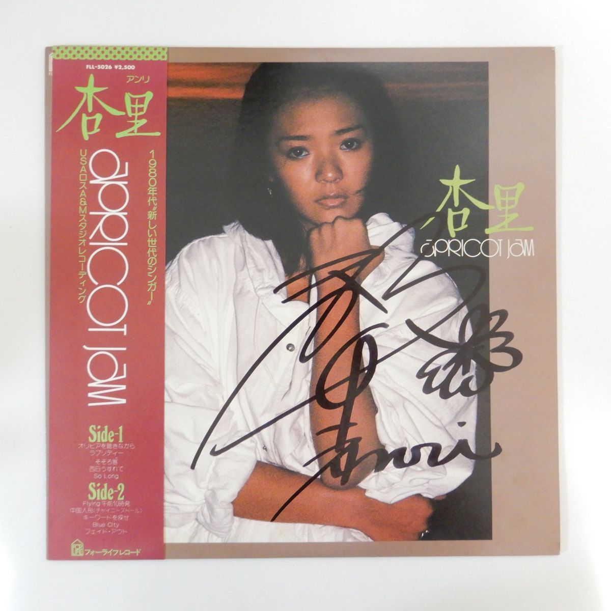13020296;【帯付/直筆サイン入り】杏里 / Apricot Jamの落札情報詳細