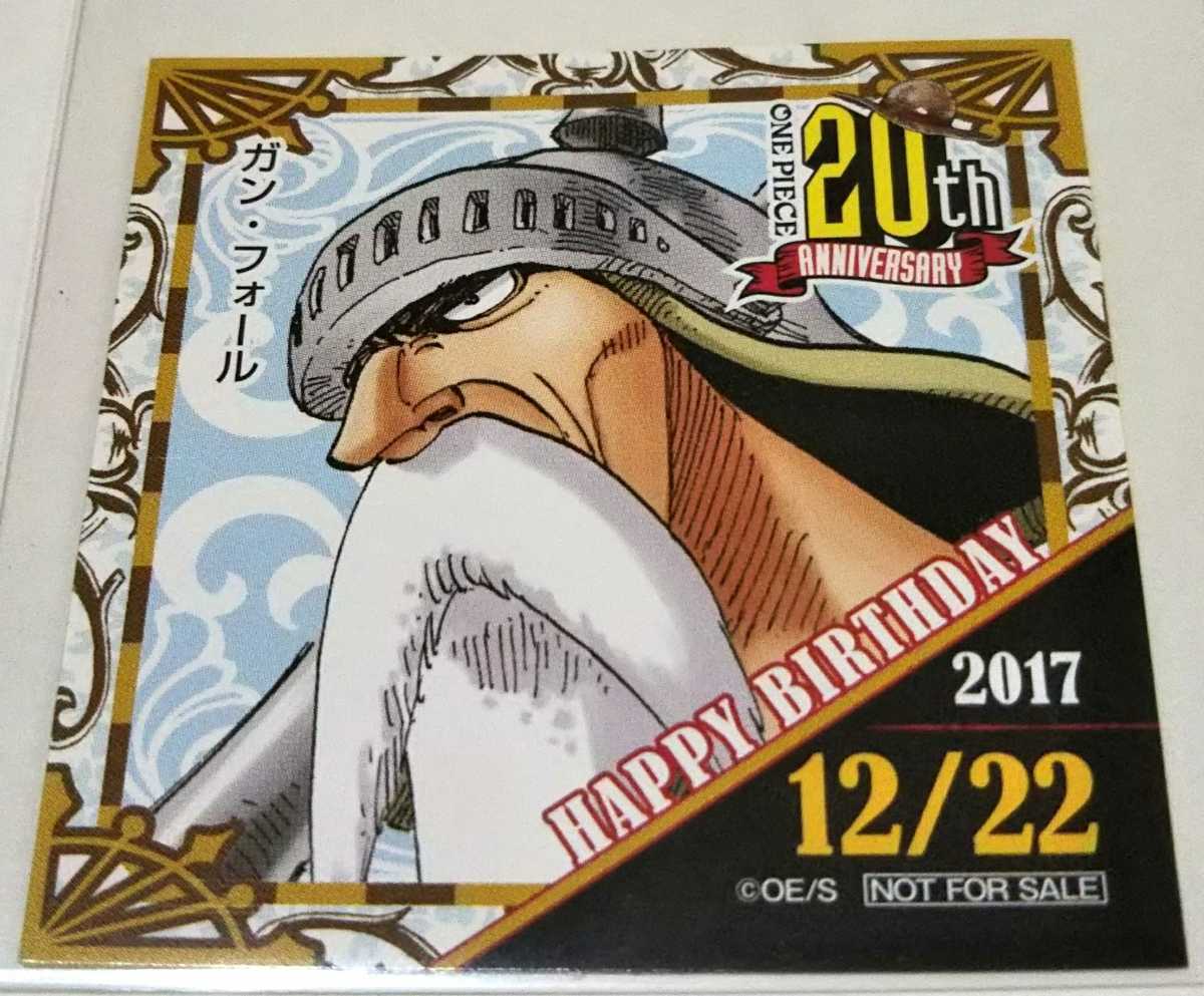 即決 ガン フォール 麦わらストア365日ステッカー 送料63円 ワンピース ジャンプショップ 366日 One Piece の落札情報詳細 ヤフオク落札価格情報 オークフリー スマートフォン版