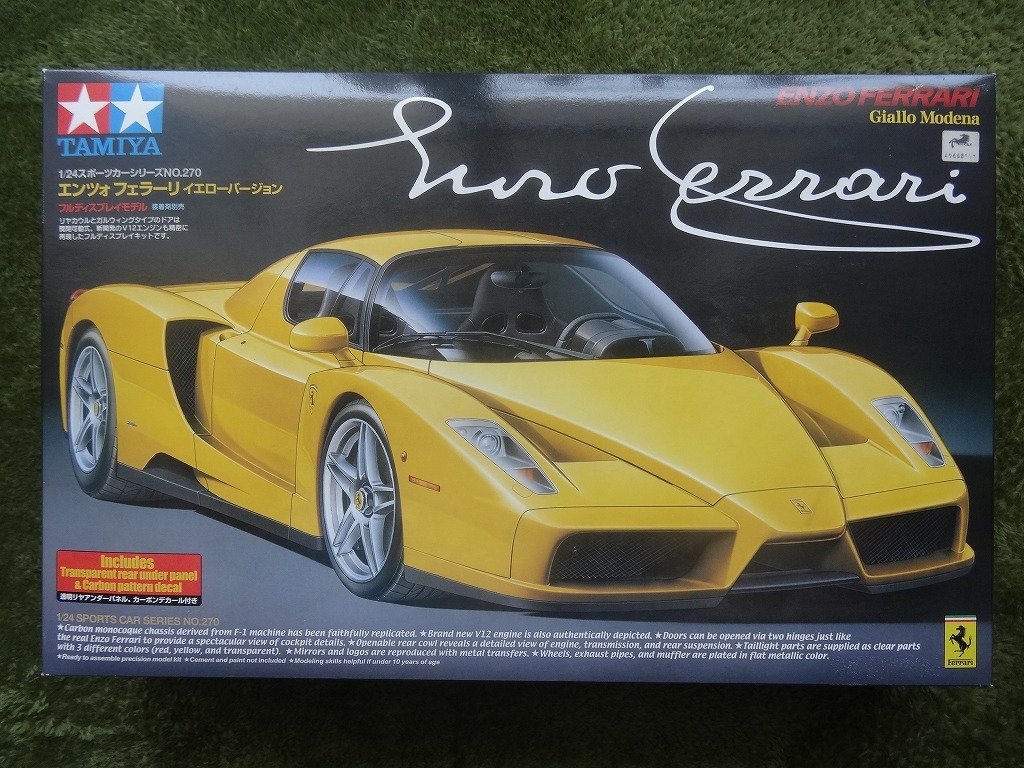 タミヤ1/24 スポーツカーシリーズエンツォ フェラーリイエローバージョン