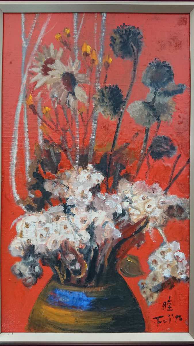 真作保証 藤田睦也 油彩「花」画寸 24cm×41cm M6 京都府出身 新槐樹