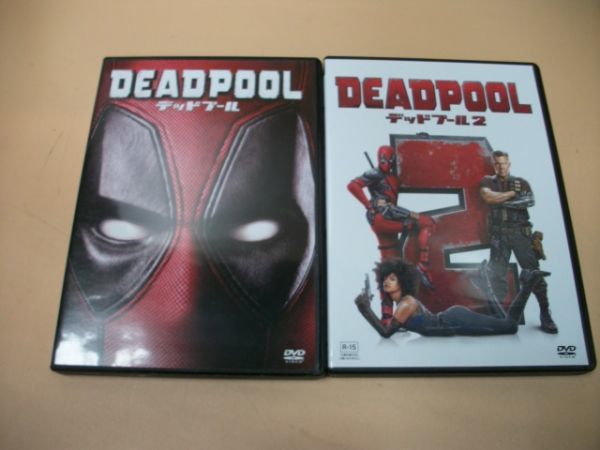 Md 31 送料無料 デッドプール Dvdまとめてセット 1 2巻 映画 洋画 ヒーロー R 15 X Menシリーズ Deadpool 吹替有 の落札情報詳細 ヤフオク落札価格情報 オークフリー スマートフォン版