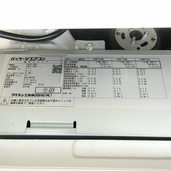 引取限定 ダイキン 業務用エアコン 2019年製 天井カセット 4馬力 Ecozeas Szrc112bc Fhcp112eg Rzrp112bc 4方向 三相200v Nf408s の落札情報詳細 ヤフオク落札価格情報 オークフリー スマートフォン版