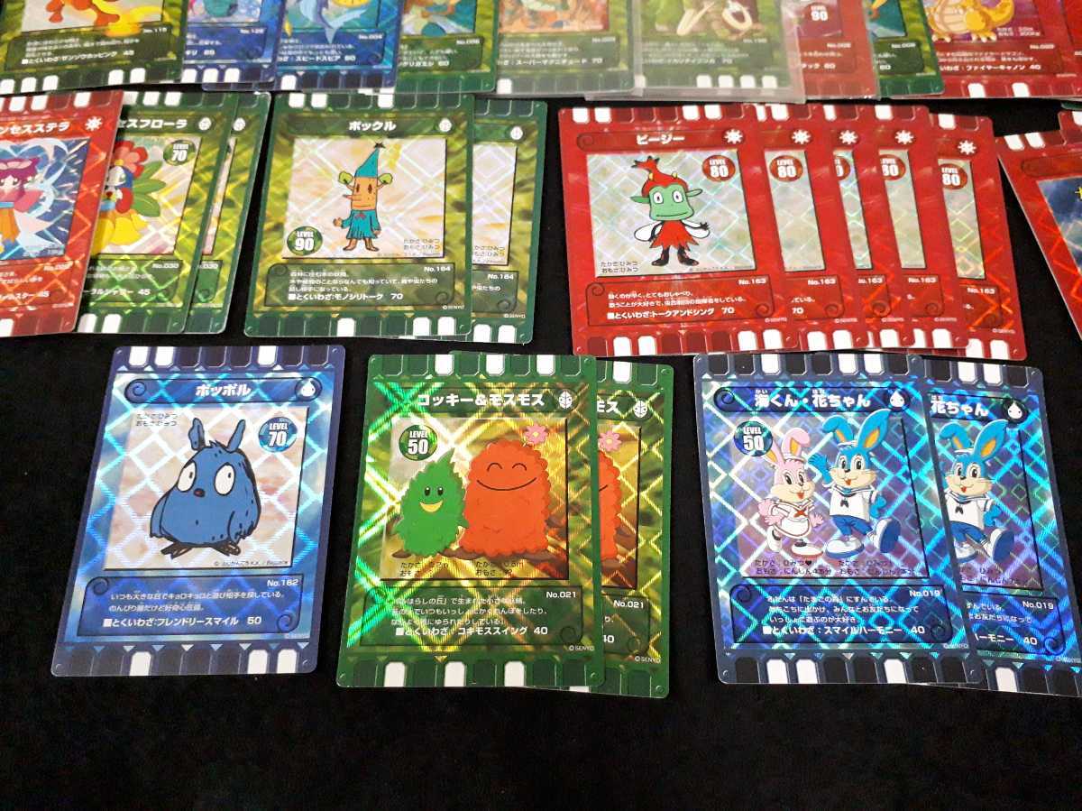 ぐるり森 カード 大量まとめセット スバル ビージー ポッポル ボックル