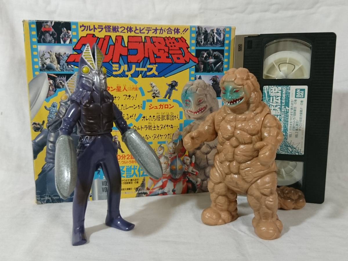 ♯バンダイ 怪獣ソフビ「シュガロン&バルタン星人2代目&ウルトラ怪獣