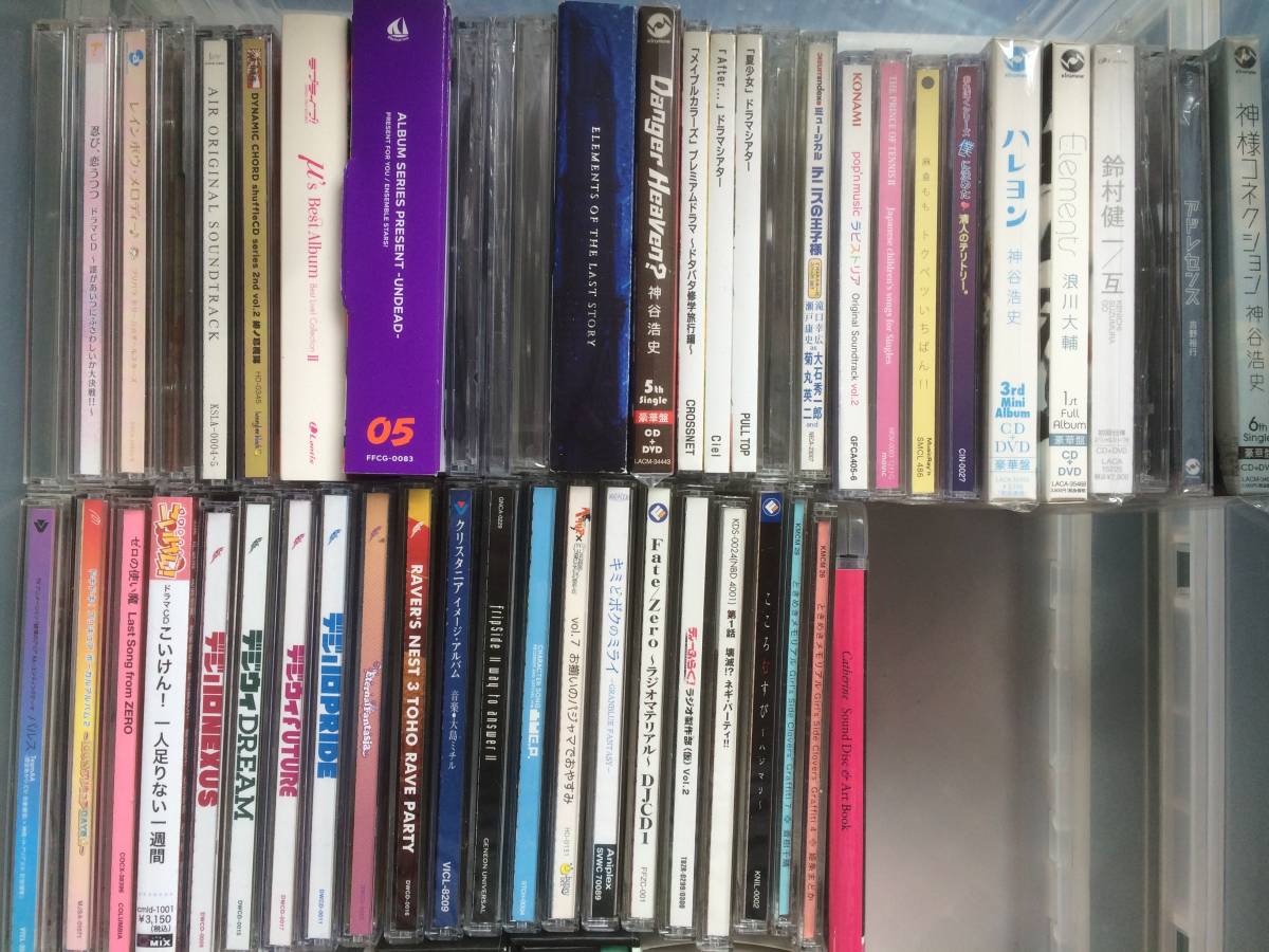 アニメ 声優 キャラソン Cd まとめ売り セット 神谷浩史 鈴村健一 浪川大輔 シュタインズ ゲート その他 の落札情報詳細 ヤフオク落札価格情報 オークフリー スマートフォン版