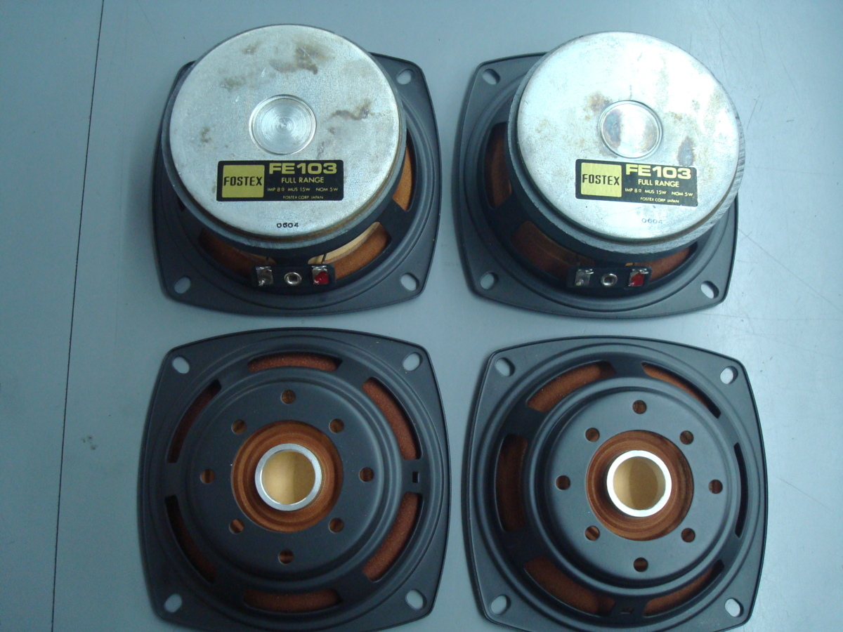 FOSTEX フォステクス フルレンジFE103 + ドロンコーン 8Ω