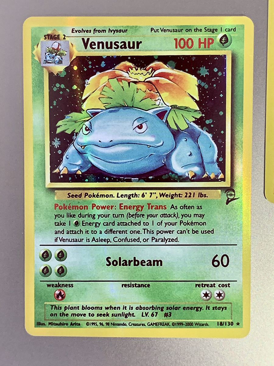 即納 ポケモンカード フシギバナ 英語版 プライスダウン30 Off Smarttmoney Com Br