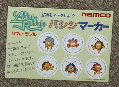 □ゲーム同人誌□namco□リブルラブル テクニカルマニュアル・バシシ