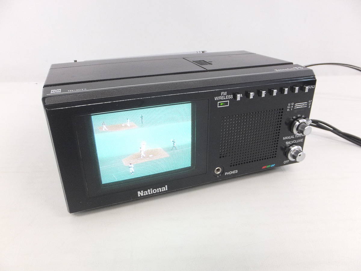 よろづ屋】昭和レトロ家電 ナショナルカラーテレビ National TR-4CT3