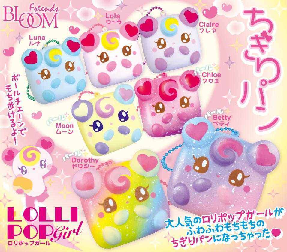 激レア‼️BLOOM ちぎりパン スクイーズ ちぎりパン＜エンジェルキャット＞ | アイテム | 株式会社