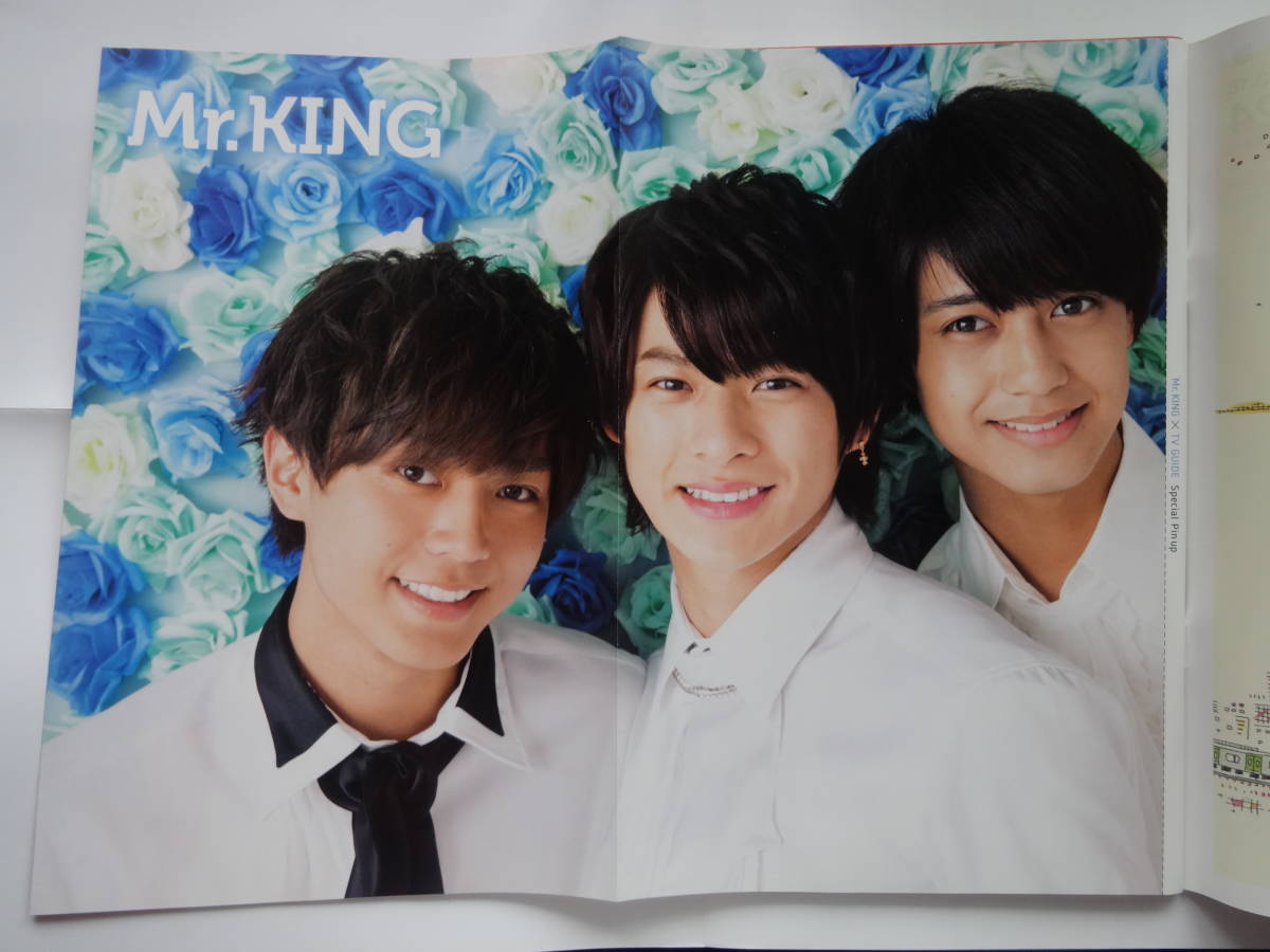 キンプリ&Mr.KING (平野紫耀 永瀬廉 髙橋海人) ペンライト 3本セット Amazon.co.jp: 平野紫耀・永瀬廉・髙橋海人 RETURN OF KINGSー