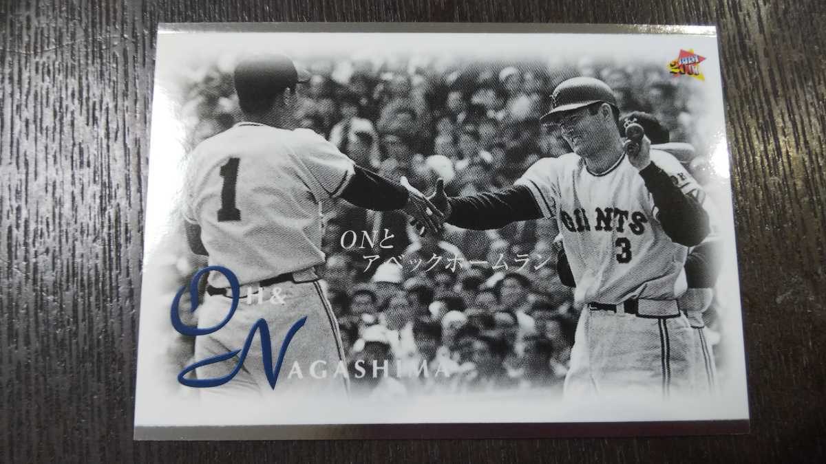 即決 高級版 長嶋茂雄 王貞治 Onとアベックホームラン カード m 00 On Limited Box 読売ジャイアンツ 巨人 セット解体品 の落札情報詳細 ヤフオク落札価格情報 オークフリー スマートフォン版