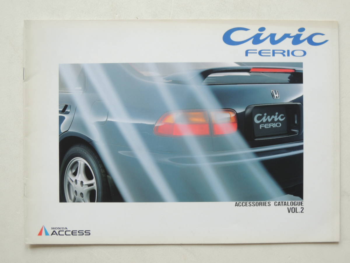 カタログのみ シビック フェリオ オプションカタログ Eg型 1992年 21p ホンダ アクセサリーカタログ ホンダアクセス の落札情報詳細 ヤフオク落札価格情報 オークフリー スマートフォン版