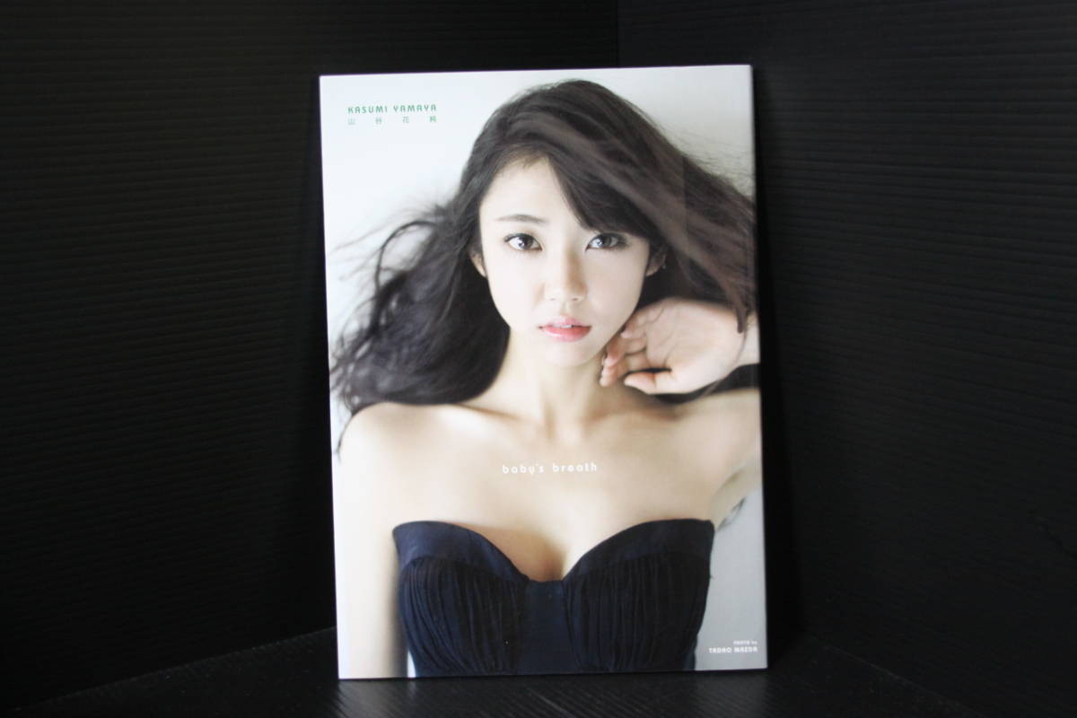 Baby S Breath 山谷花純ファースト写真集 雑誌 ニコプチ 専属モデル ビキニ水着 お尻くい込み 下着ランジェリー 四つん這い の落札情報詳細 ヤフオク落札価格情報 オークフリー スマートフォン版