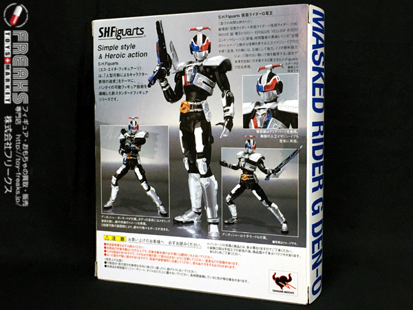 新品 新品 メーカー輸送箱なし Pb限定 S H Figuarts 仮面ライダーｇ電王 プレミアムバンダイ 仮面ライダー The Movie 超 電王トリロジー の落札情報詳細 ヤフオク落札価格情報 オークフリー スマートフォン版
