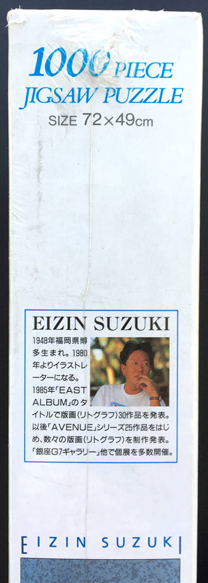 新品】☆新品 鈴木英人「コートダジュールの小高い丘」1000ピース