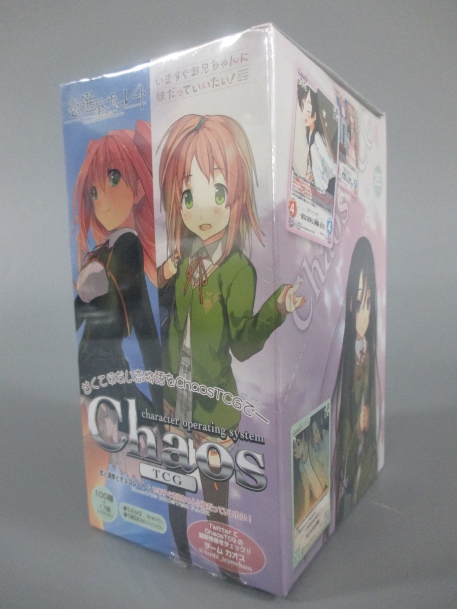 箱売りtcg Chaostcg 恋と選挙とチョコレート いますぐいますぐお兄ちゃんに妹だっていいたい 1box パック 箱へこみあり 管理c の落札情報詳細 ヤフオク落札価格情報 オークフリー スマートフォン版