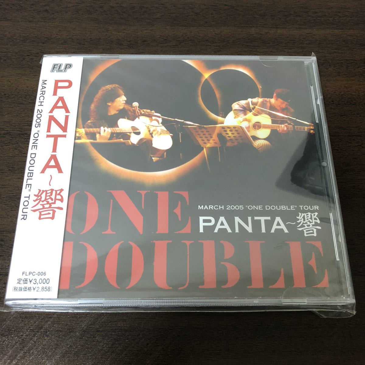 極美品 帯付】PANTA ～ 響 / MARCH 2005 ONE DOUBLE TOUR / 頭脳