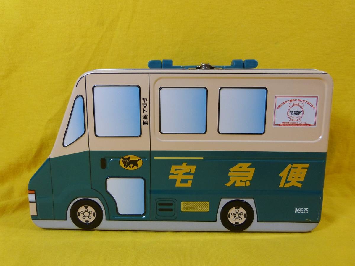8 格安 クロネコヤマト 缶バッグ トラック型 箱 Box 空き缶 小物 おもちゃ入れに ケース ウォークスルー 宅急便 ヤマト運輸 の落札情報詳細 ヤフオク落札価格情報 オークフリー スマートフォン版