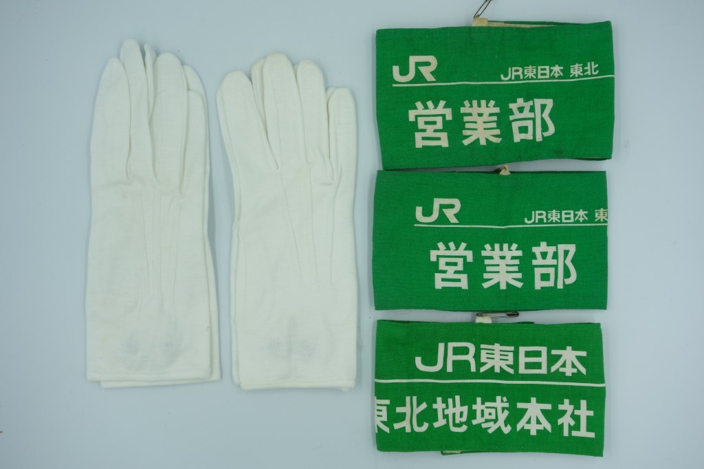 鉄道JR東日本 非売品 定期入れ JR東日本 非売品パスケース