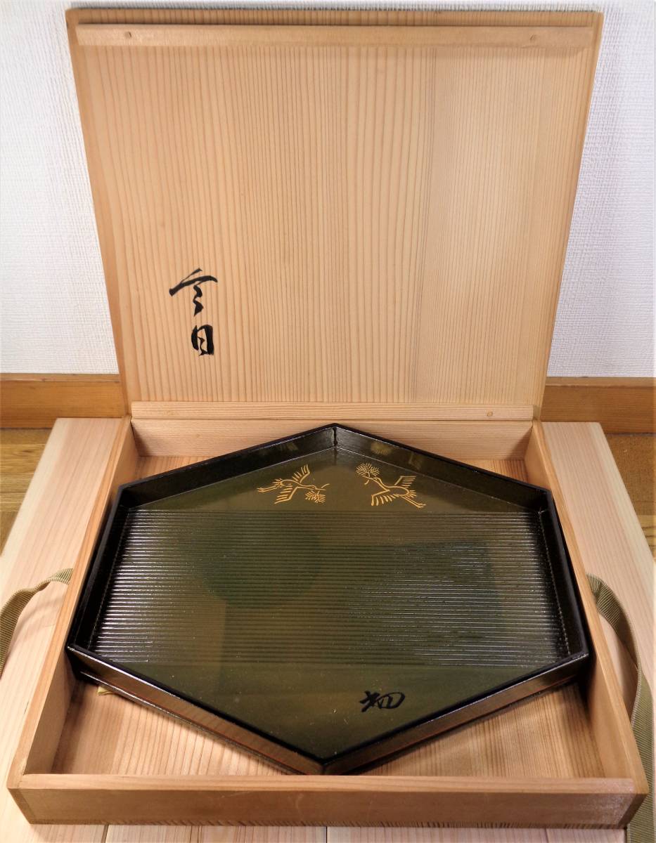 【茶道具】初瀬川柳菴造　鶴亀盆　淡々斎花押（共箱） 茶道具】初瀬川柳菴造鶴亀盆淡々斎花押（共箱）