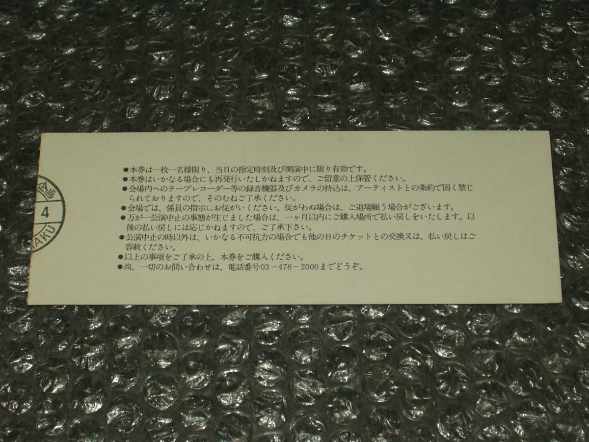 1980. WORLD TOUR '80 チケット（2025年最新】Yahoo