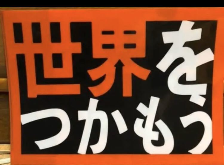 新品】クリアファイル ☆4枚セット 日本代表 野球 WBC マクドナルド