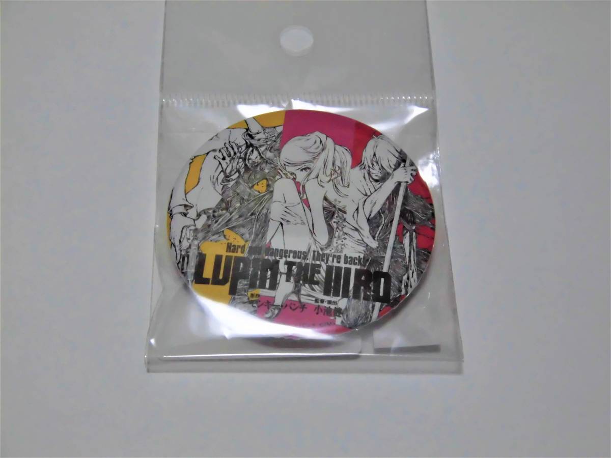 LUPIN THE THIRD 2020展缶バッジ
