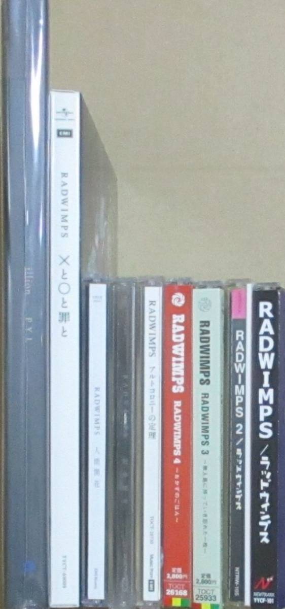 radwimps、illion Blu-rayまとめ売り 【公式通販】