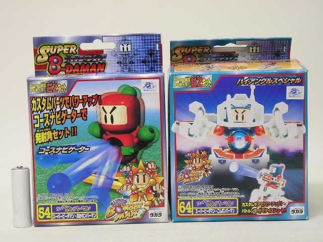 ビーダマン こんボンバーマン ハイアングルスペシャル （新品