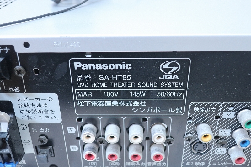 Panasonic Sa Ht 850 Dvd Home Theater Sound System aucfree.com