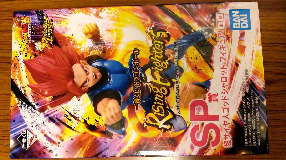 新品 即 ファミリーマート ファミマ 一番くじ ドラゴンボール Rising Fighters With Dragonball Legends Sp賞超サイヤ人ゴッド シャロット の落札情報詳細 ヤフオク落札価格情報 オークフリー スマートフォン版