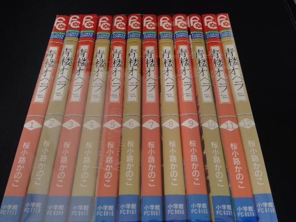 青楼オペラ 全12巻 完結セット 桜小路かのこ 小学館 の落札情報詳細 ヤフオク落札価格情報 オークフリー スマートフォン版 青楼オペラ 全12巻 完結セット 桜小路かのこ 小学館 の落札情報詳細 ヤフオク落札価格情報 オークフリー スマートフォン版
