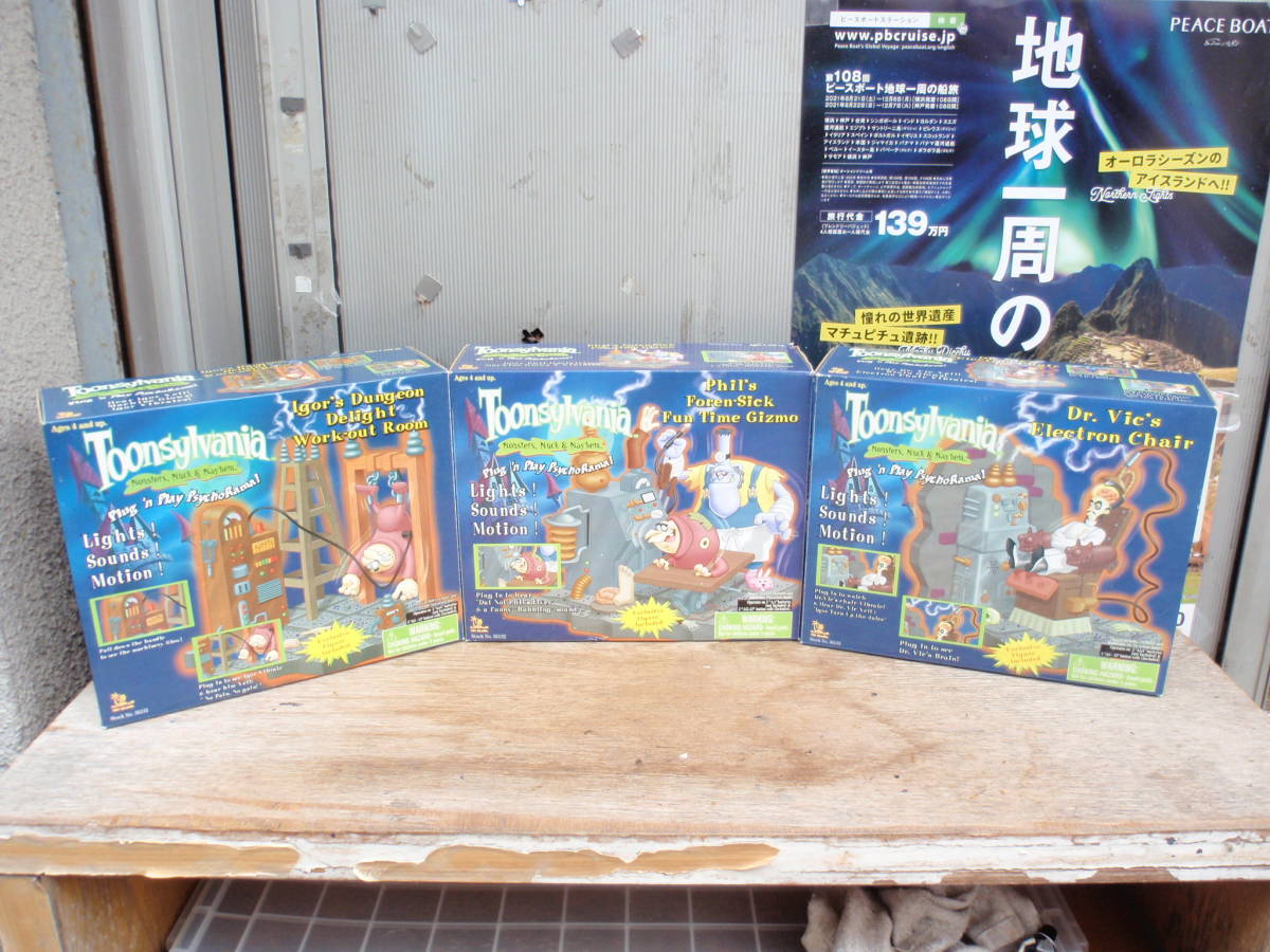 未開封 Toy Island製 ドリームワークスアニメ Toonsylvania トゥーンシルバニア フィギュア付きプレイセット全３種 の落札情報詳細 ヤフオク落札価格情報 オークフリー スマートフォン版