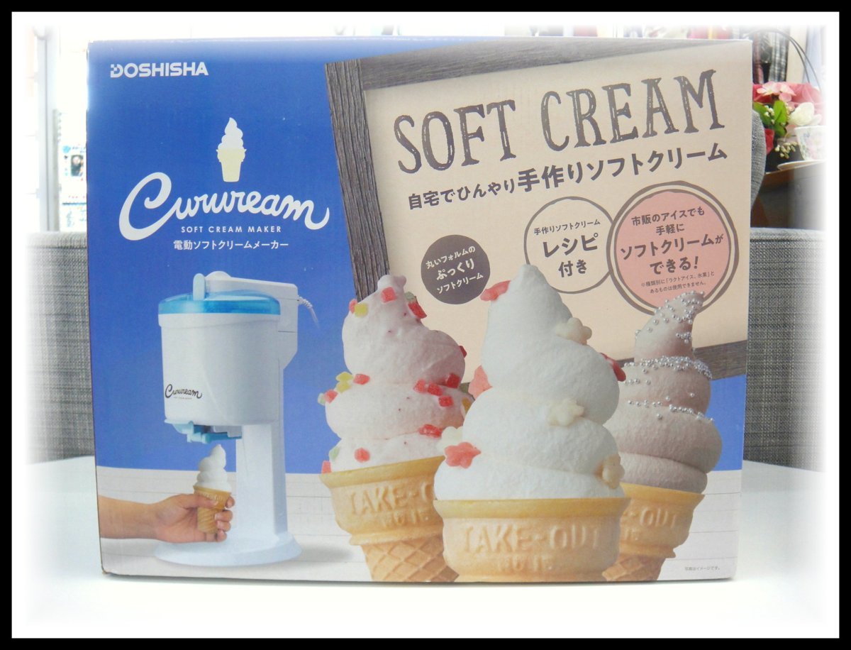新品 t 即決即納 新品 未使用 ドウシシャ 電動ソフトクリームメーカー Dsc 18bl 家庭用 Doshisha コーン4 5個 15 分で出来上がり の落札情報詳細 ヤフオク落札価格情報 オークフリー スマートフォン版