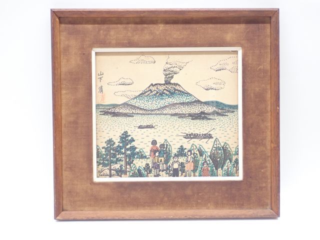 ○山下清○櫻島 彩色ペン画 色紙 肉筆 サインあり