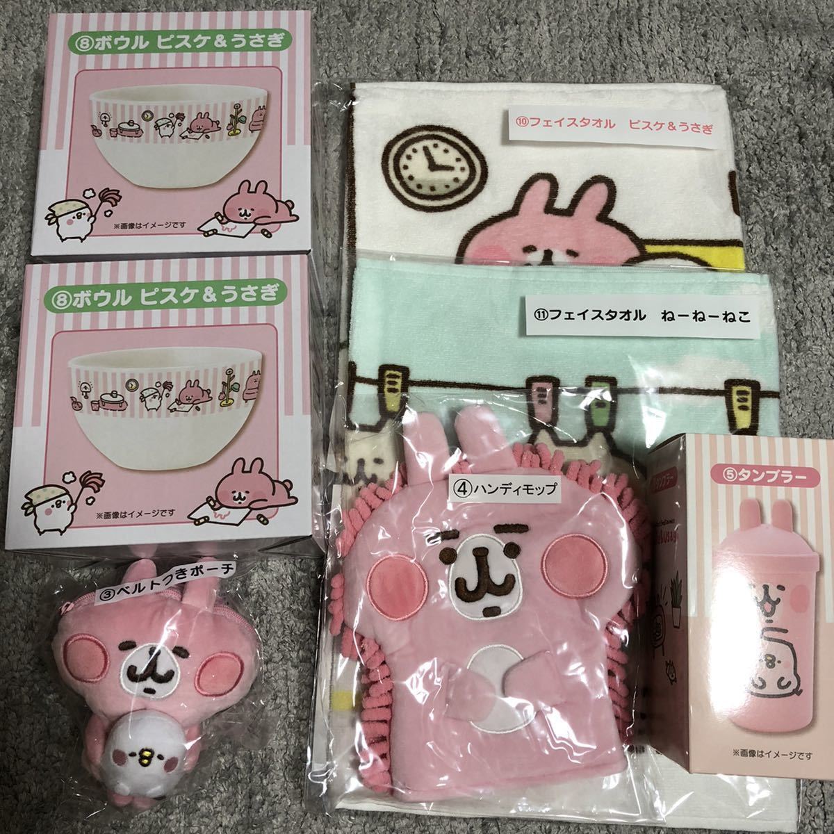 新品 カナヘイ かなへい 7点セット 一番くじ セブンイレブン うさぎ ピスケ ねーねーねこ の落札情報詳細 ヤフオク落札価格情報 オークフリー スマートフォン版