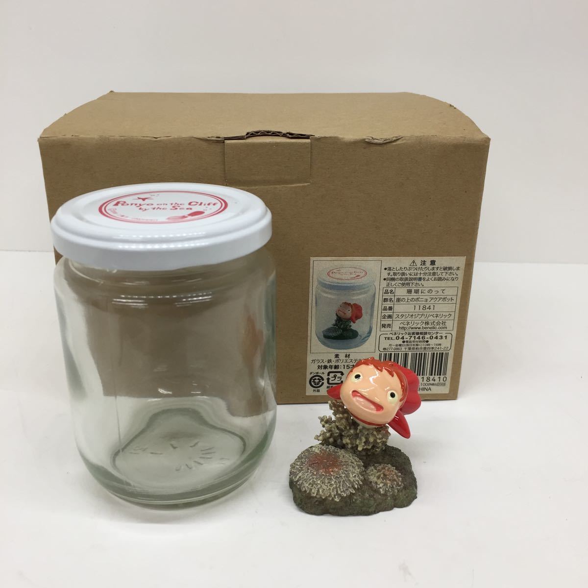 崖の上のポニョ　珊瑚にのって　アクアポット　スタジオジブリ　ベネリック レア 崖の上のポニョ アクアポット 珊瑚にのって-オンライン購入