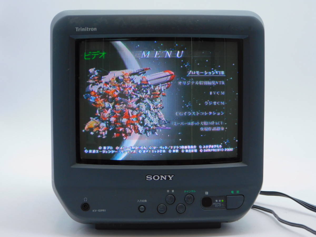 美品）SONY Trinitron KV-10PR1(H) SONY KV-10PR1 価格比較 - 価格.com