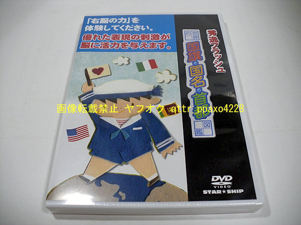 美品 秀逸フラッシュ 9枚セット 秀逸フラッシュ 星みつる式 9枚セット