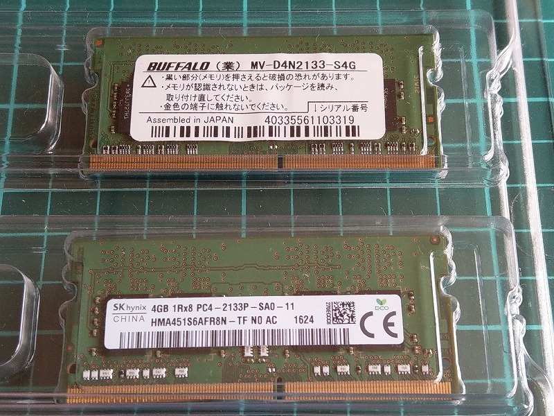 BUFFALO SK hynix ノートPC メモリ DDR4 PC4-2133 PC4-17000 4GB×2枚 8GB の落札情報詳細| ヤフオク落札価格情報 オークフリー・スマートフォン版 BUFFALO SK hynix ノートPC メモリ DDR4 PC4-2133 PC4-17000 4GB×2枚 8GB の落札情報詳細| ヤフオク落札価格情報 オークフリー・スマートフォン版