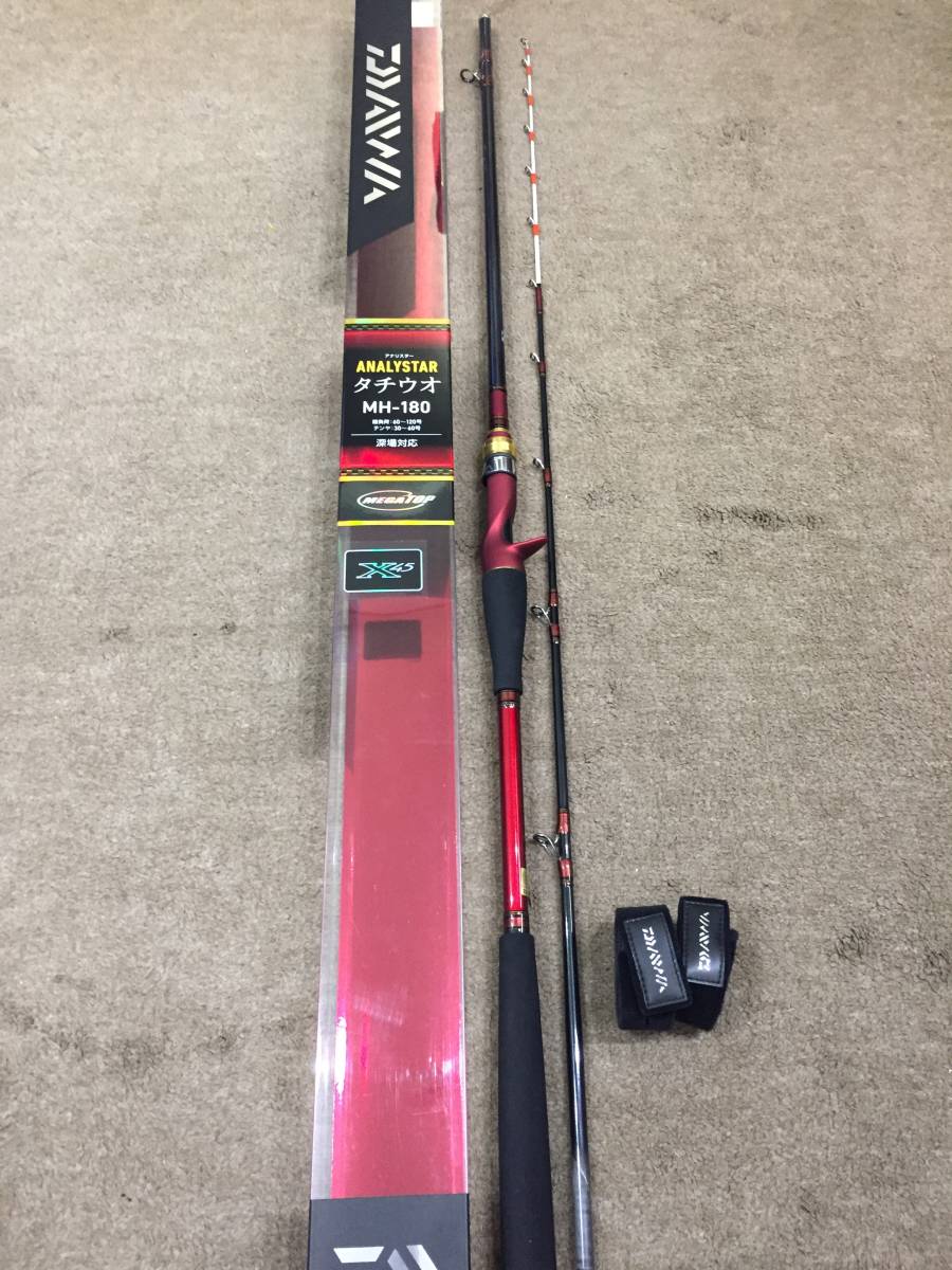 新品 新品ダイワ ｄａｉｗａ アナリスター タチウオ Mh 180 ７ ３調子 深場対応 の落札情報詳細 ヤフオク落札価格情報 オークフリー スマートフォン版