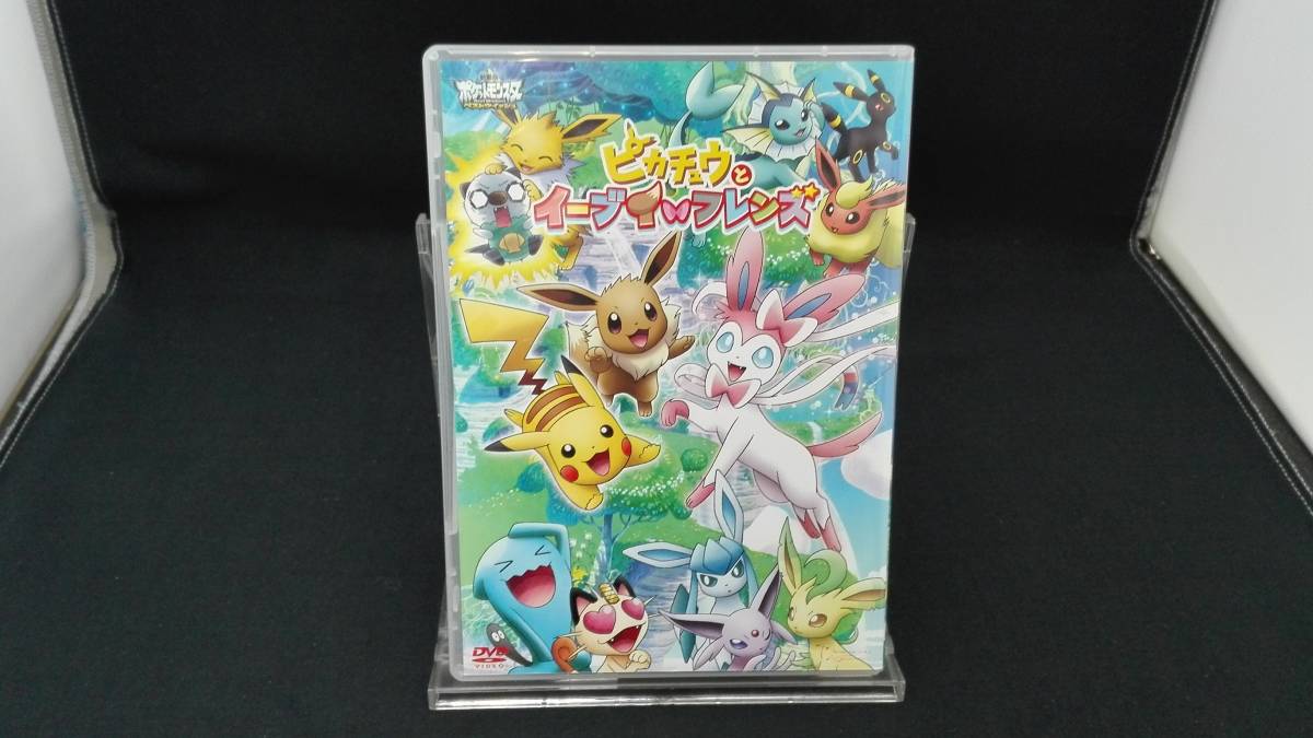 Dvd 劇場版ポケットモンスター ベストウイッシュ 神速のゲノセクト ミュウツー覚醒 の落札情報詳細 ヤフオク落札価格情報 オークフリー スマートフォン版