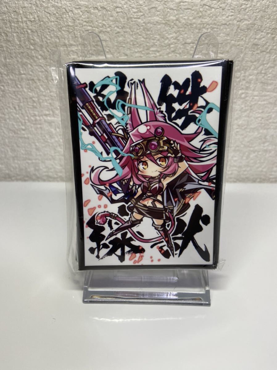 遊戯王 カードスリーブミニ 鉄獣戦線徒花のフェリジット トライ